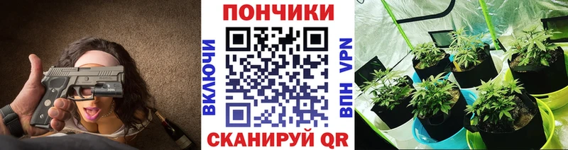 Наркота Фокино ТГК Cocaine A PVP МЕФ Каннабис