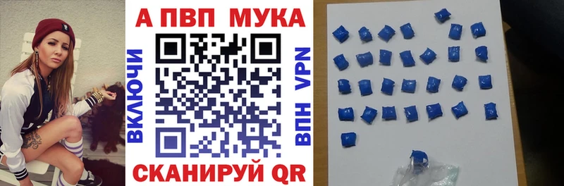 APVP СК  Фокино 