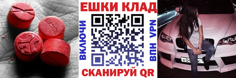 blacksprut ССЫЛКА  Фокино  ЭКСТАЗИ mix 