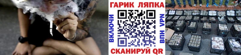 Гашиш ice o lator  где можно купить   Фокино 