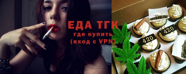 метамфетамин Приозерск