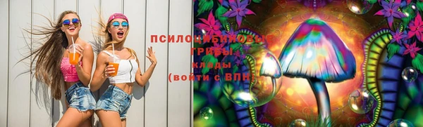 метамфетамин Абдулино