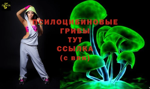 метамфетамин Абдулино