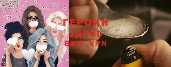 кокаин Абинск