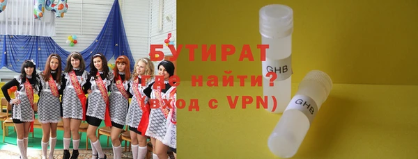 метамфетамин Абдулино