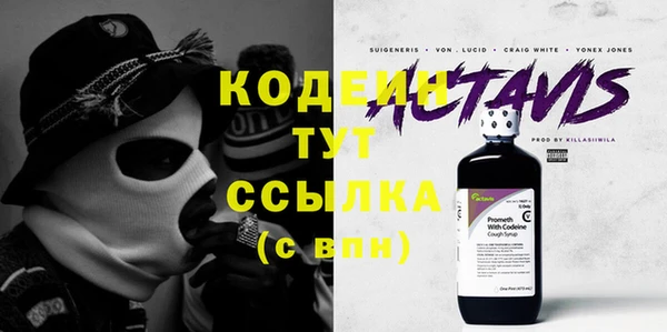 метамфетамин Абдулино