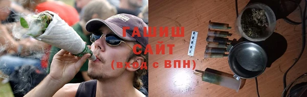 кокаин Абинск