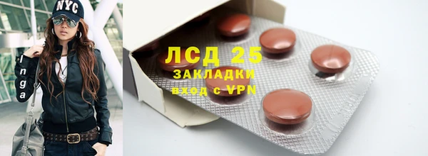метамфетамин Абдулино