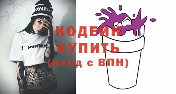 метамфетамин Абдулино