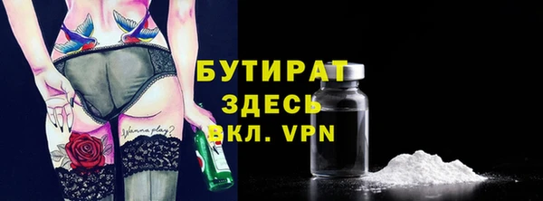 метамфетамин Абдулино