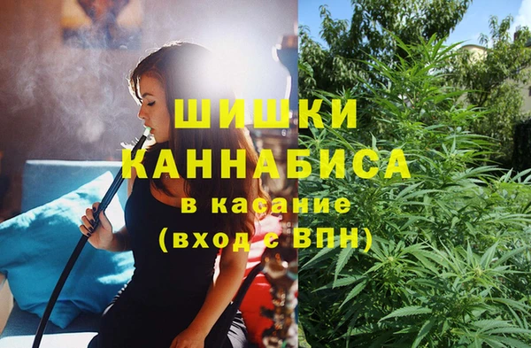 метамфетамин Абдулино