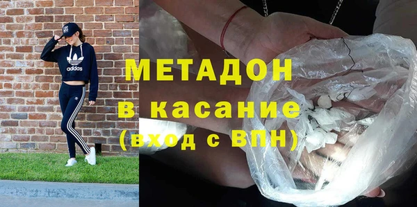 метамфетамин Абдулино