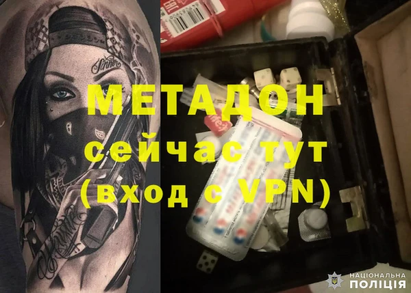 гашишное масло Протвино