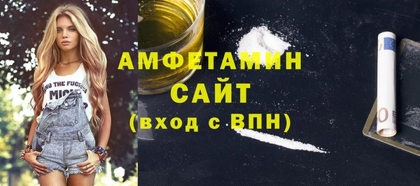 метамфетамин Абдулино