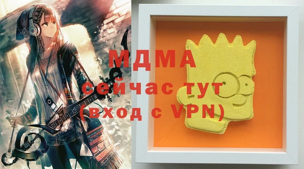 дурь Абаза