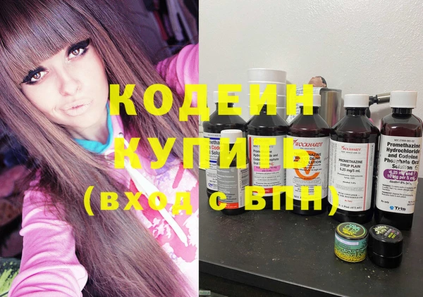 метамфетамин Абдулино