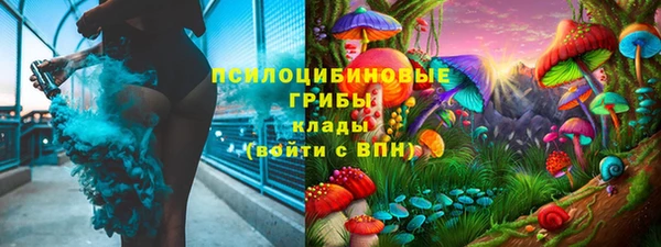 кокаин Абинск