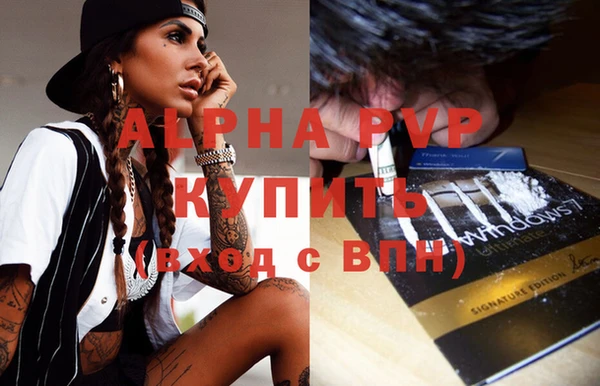 дурь Абаза