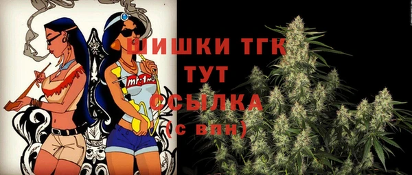 кокаин Абинск