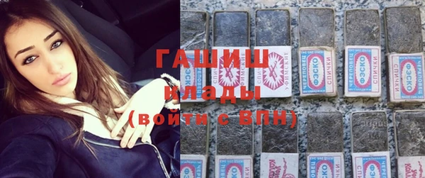 кокаин Абинск