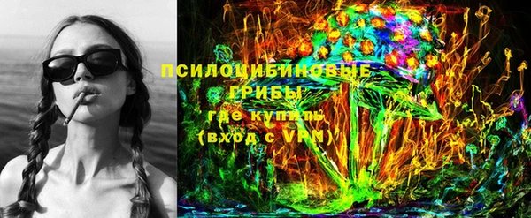 кокаин Абинск