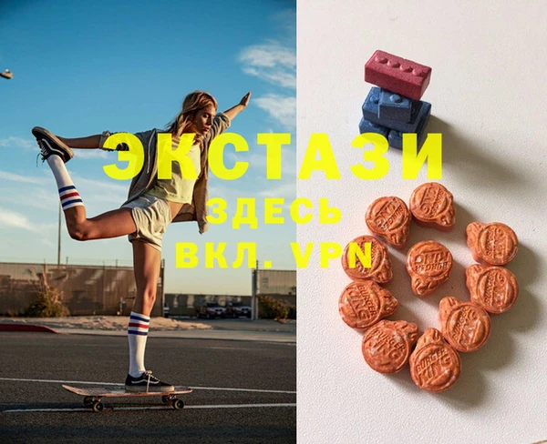 метамфетамин Абдулино