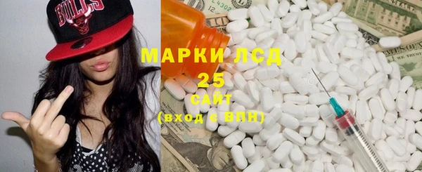 кокаин Абинск