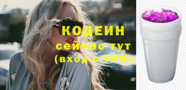 герыч Рославль
