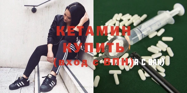 метамфетамин Абдулино