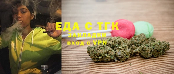 метамфетамин Абдулино