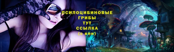 кокаин Абинск