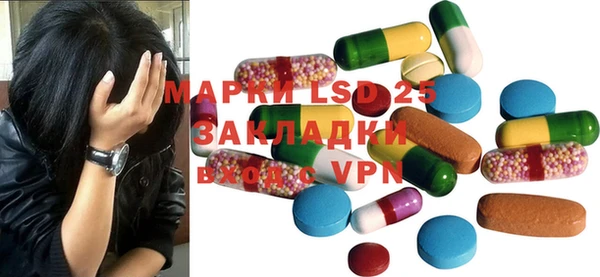 метамфетамин Абдулино