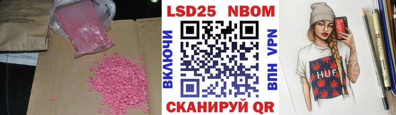 LSD-25 экстази ecstasy  Фокино 