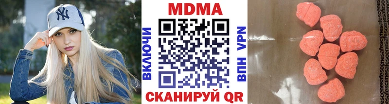 MDMA VHQ  как найти закладки  Фокино 