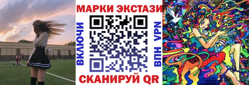 Марки N-bome 1,5мг  купить наркоту  Фокино 