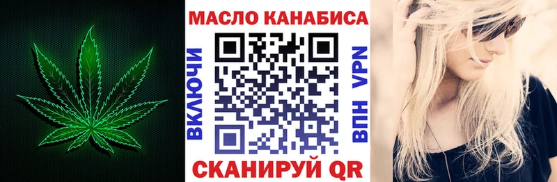 купить закладку  Фокино  Дистиллят ТГК вейп 