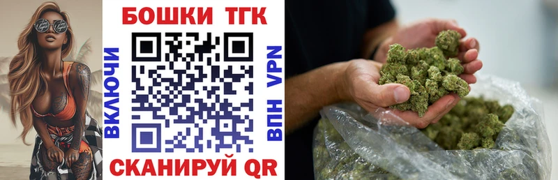 маркетплейс состав  Фокино  Канабис LSD WEED 